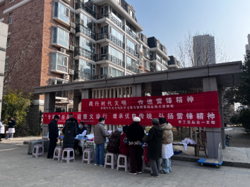 农工党邯郸市委会开展“雷锋日”爱心义诊活动