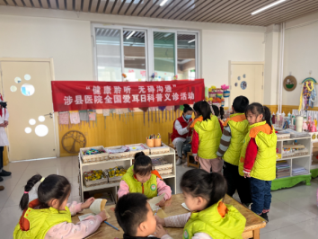农工党邯郸市委会开展“爱耳日”科普义诊活动