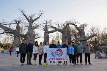 燃动春日，共赴健康之约 —— 农工党保定市同心跑团联合保定新视眼科医院、保定众跑俱乐部举办五公里健身跑活