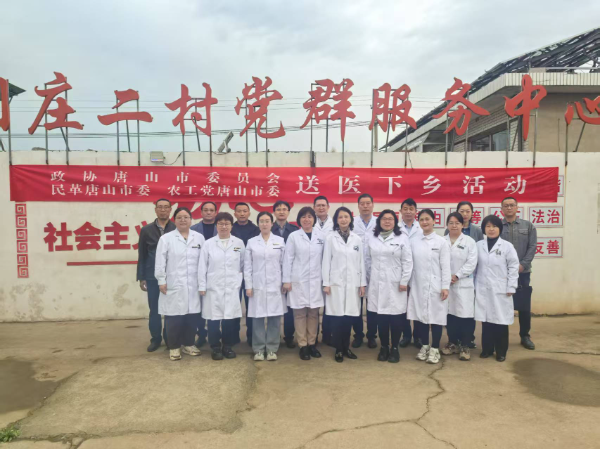 微信图片_20250418143639_resized.png