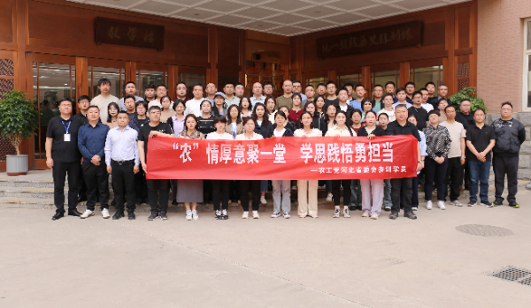 微信图片_20250418144858_resized.png