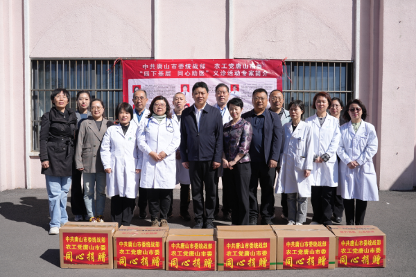 微信图片_20250424141324_resized.png