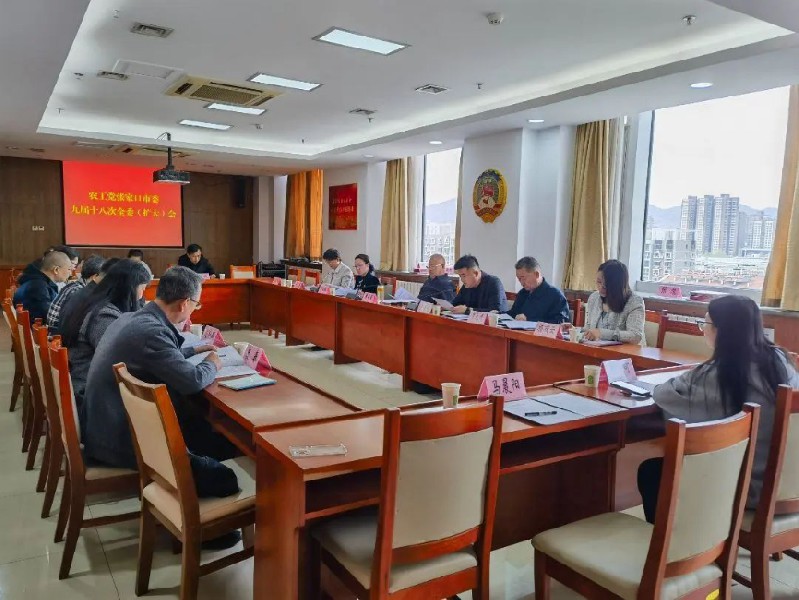 会议现场.jpg