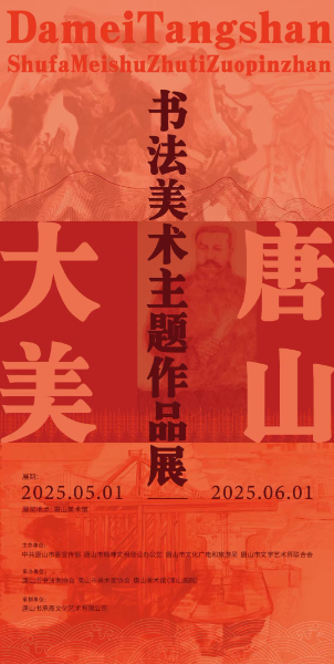 微信图片_20250520160811_resized.png
