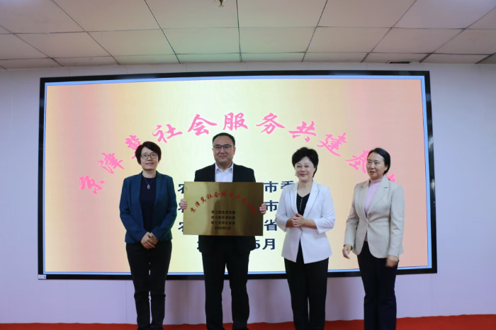 微信图片_20250520171059_resized.png