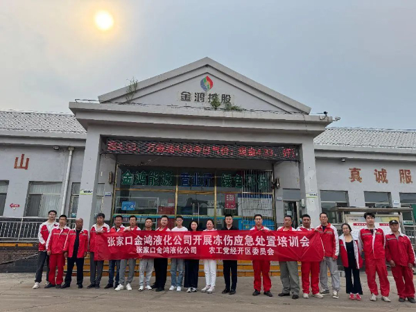 活动合影.jpg
