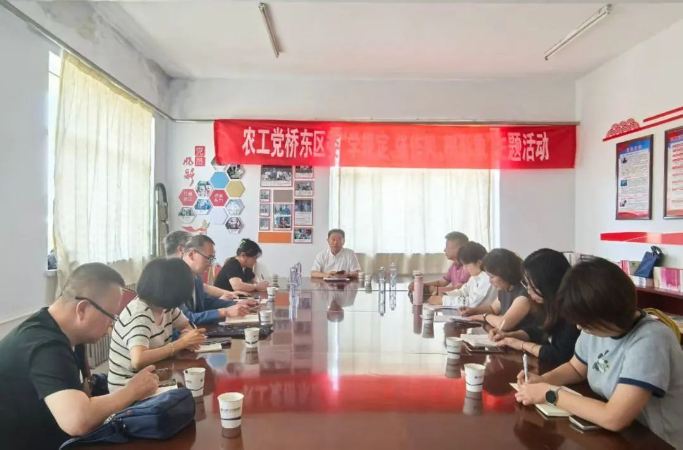 会议现场.jpg
