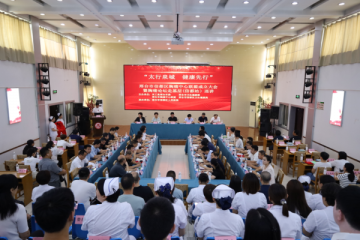 农工党邢台市委会举办第八期“太行泉城 健康先行”胸痛论坛走基层（信都站）活动