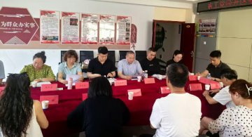农工党张家口经开区基层委员会召开一届二次全委（扩大）会