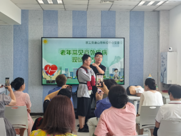 农工党唐山市疾控中心支委会举办“珍爱生命  ‘救’在身边”专题讲座
