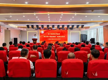 农工党保定市委会举办“我与农工党共成长”故事分享会
