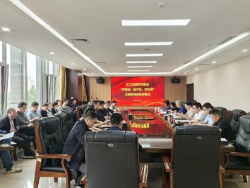 农工党保定市委会召开“学规定、强作风、树形象”主题教育动员部署会