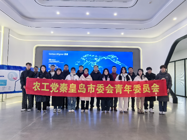 微信图片_20250211162657_resized.png