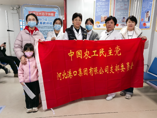 微信图片_20250224081831_resized.png
