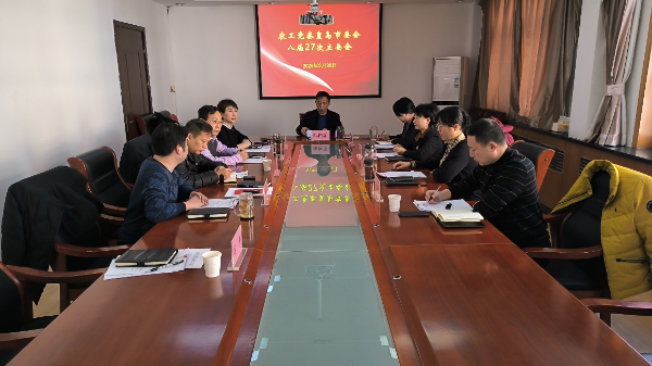 微信图片_20250228165317_resized.png