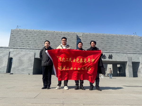 微信图片_20250331163719_resized.png