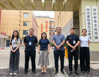 农工党唐山市委会组织党员参加农工党河北省骨干成员“助力中国式现代化建设河北篇章”专题培训班