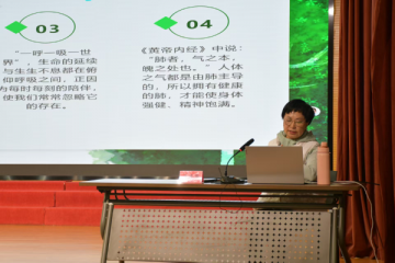 农工党邢台市委会到市老年大学 开展“太行泉城 健康先行”健康知识讲座