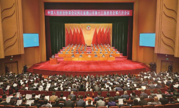 唐山农工党政协委员参加市政协十三届六次会议