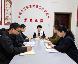 农工党唐山市委会机关召开市两会精神专题学习会议