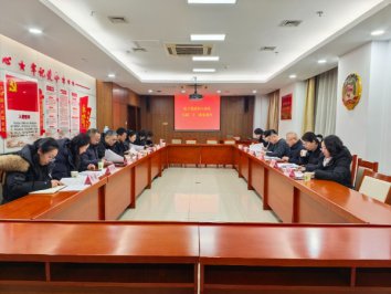 农工党张家口市委会召开九届二十一次全委会及领导班子述职和民主评议会