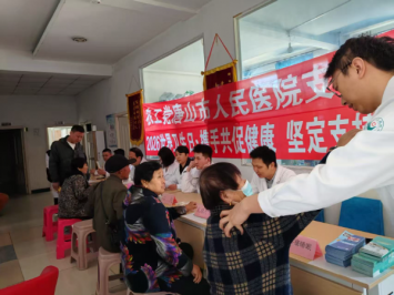 农工党唐山市人民医院支委会开展“世界卫生日”义诊活动
