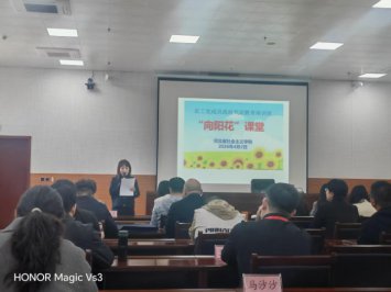 农工党河北省委联合省社会主义学院举办中青年骨干政治共识教育培训班