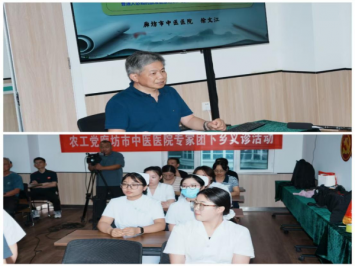 深耕分级诊疗 普惠血液健康---农工党廊坊市中医医院支委会走进龙腾路社区卫生服务中心开展义诊活动