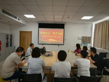 农工党北京儿童医院保定医院支委会组织召开“参政为公、实干为民”主题教育动员学习会