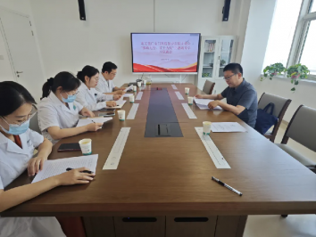 农工党广安门医院保定医院支委会召开“参政为公，实干为民”主题教育学习交流会