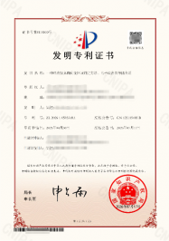 唐山市农工党党员获国家级发明专利