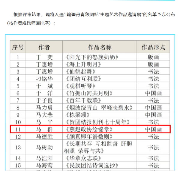 微信图片_20260929102855_119_2_resized.png