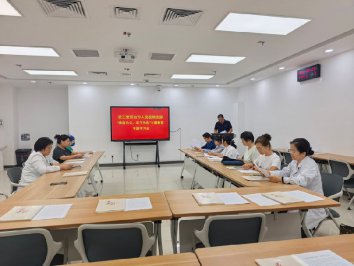 农工党邢台市人民医院支部召开“参政为公、实干为民”主题教育专题学习会