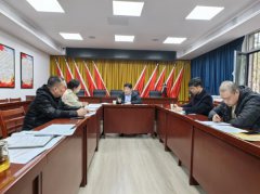 农工党邯郸市委成立第九届监督委员会